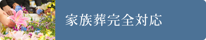 無料駐車場完備